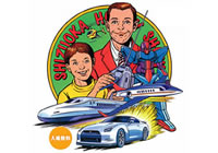 08_hobby_show.jpg