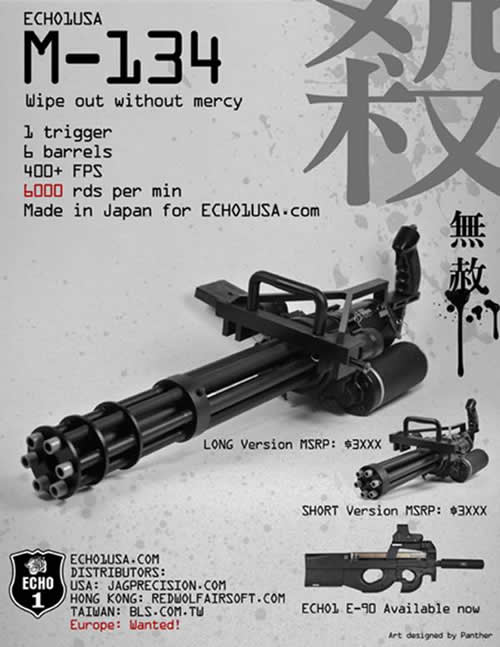 Echo1minigun_poster.jpg