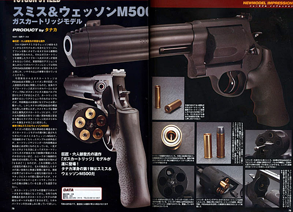 Smith+wesson+500+magnum+revolver