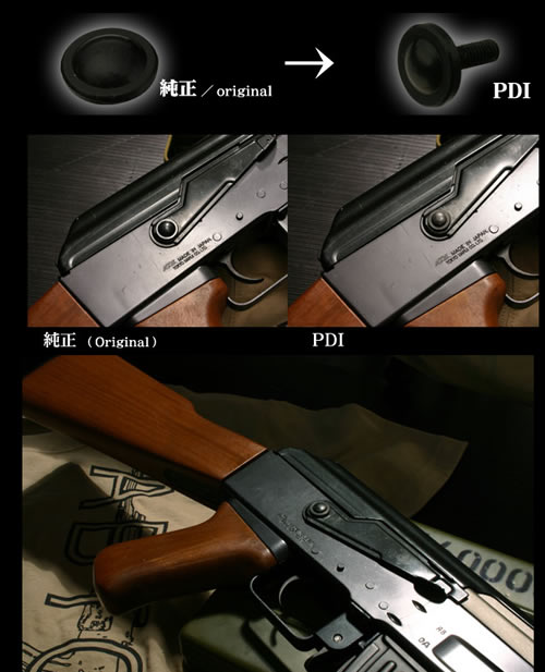 AK47 Fire Selector Axis Popular Airsoft
