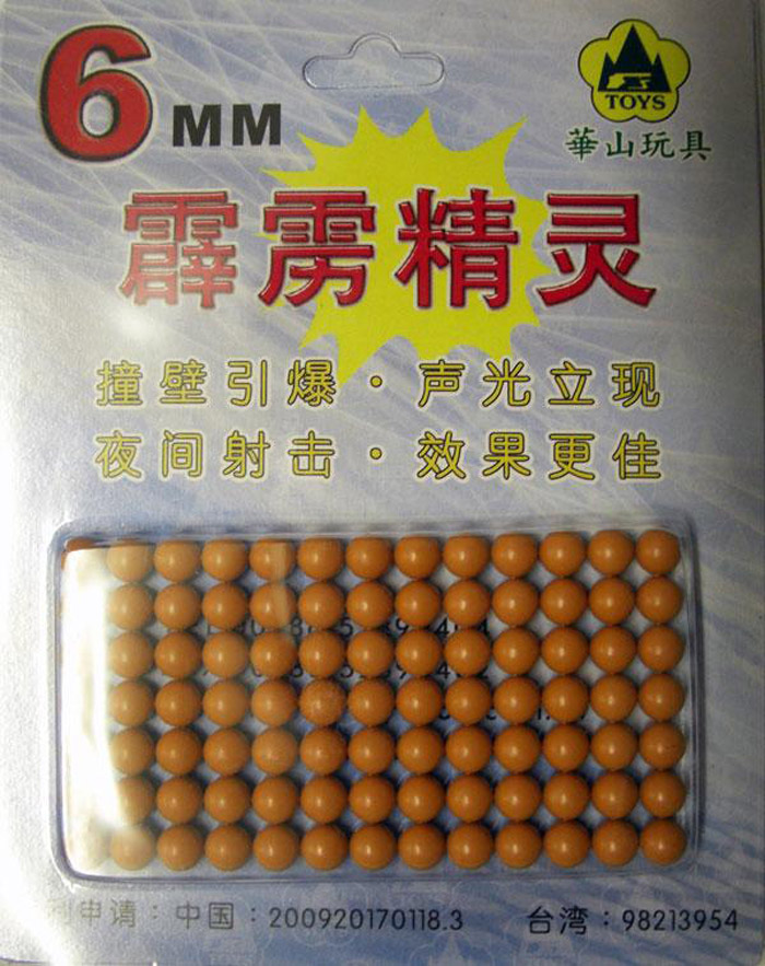 Wahoo! 6mm Exploding BBs! [PT]Airsoft