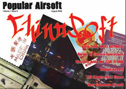 Popular Airsoft Magazine August 2008 Issue