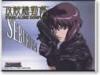 Ghost In The Shell Stand Alone Complex
