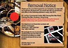 eHobby Asia Move Out Notice