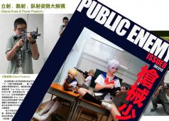 Public Enemy Issue No. 8  Public Enemy Issue No. 8