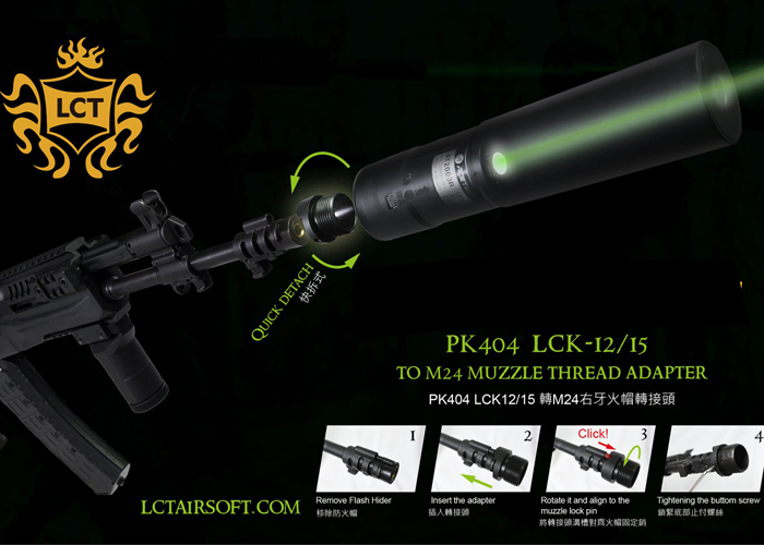 LCT Airsoft LCK12/15 Muzzle Thread Adaptor