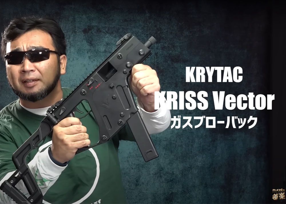 Hyperdouraku's Krytac KRISS Vector GBB Review