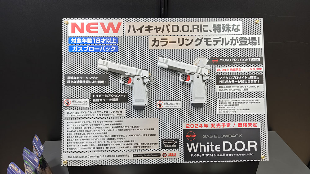Tokyo Marui Hi-Capa White D.O.R. Gas Blowback Pistol