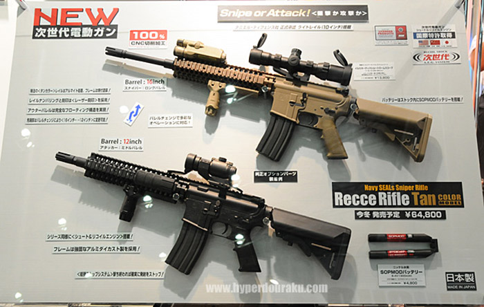 TM-MadBull RECCE Rifle Collaboration | Popular Airsoft TM-MadBull RECCE Rifle Collaboration | Popular Airsoft