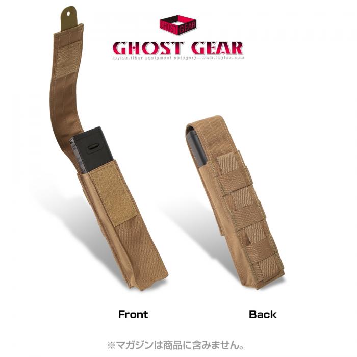Ghost Gear KRISS Vector Magazine Pouch Popular Airsoft To