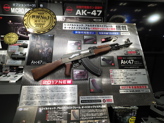 Tokyo Marui AK-47 NEG Revealed At The 57th All Japan Model & Hobby Show