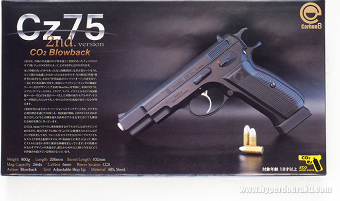 Carbon 8 CZ-75 CO2 Pistol Version 2 | Popular Airsoft: Welcome To