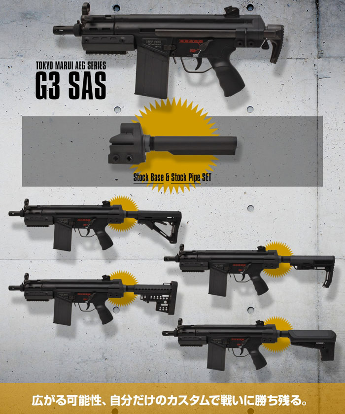 Laylax Ff G3 Stock Base Neo Stock Pipe Set Popular Airsoft Welcome To The Airsoft World Laylax Ff G3 Stock Base Neo Stock Pipe Set Popular Airsoft Welcome To The Airsoft World