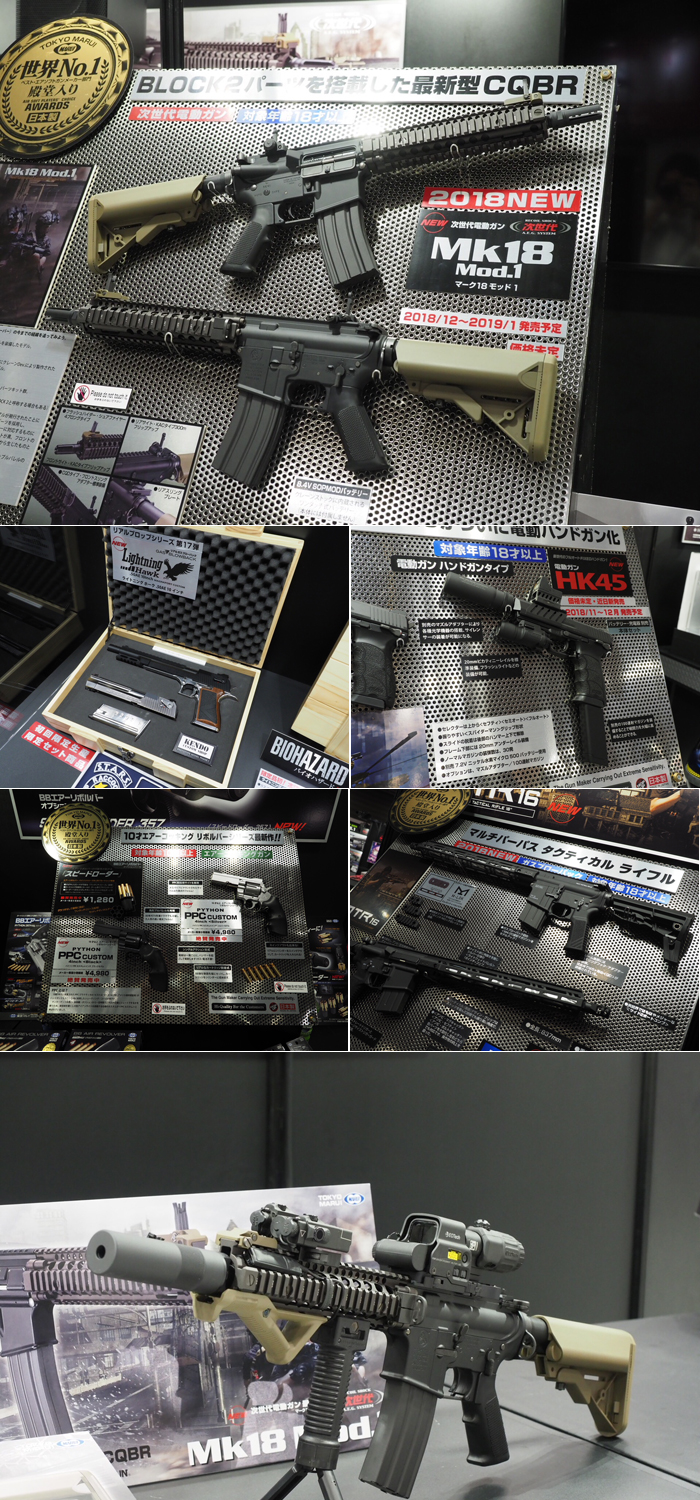 Marui MK18 Mod1 & New Electric Pistols At The 58th All Japan