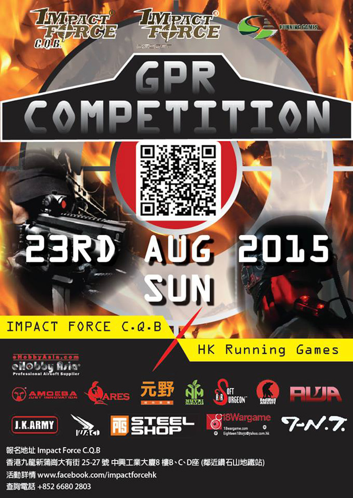 Impact force cqb gpr competition 23 august popular airsoft welcome