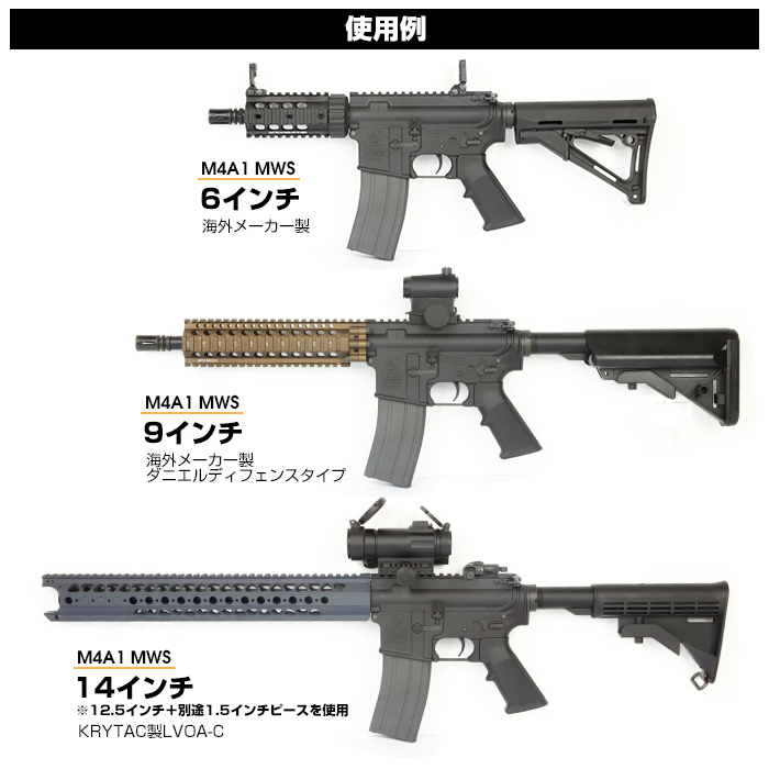 Marui M4A1 MWS 8-Way Outer Barrel | Popular Airsoft: Welcome To
