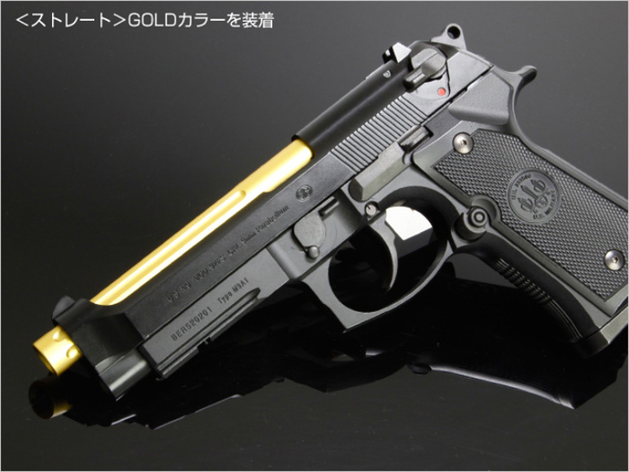 Laylax Fluted Barrels For Marui M9A1 Popular Airsoft To The