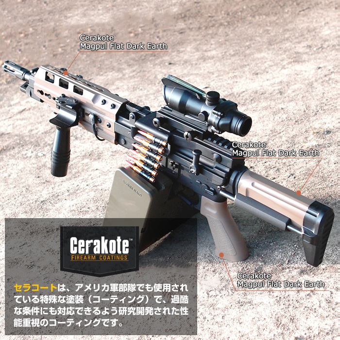Laylax Krytac LMG "Paratrooper" Cerakote Popular Airsoft