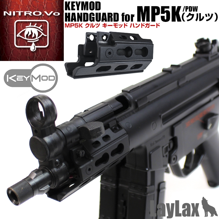 Laylax New Nitro.Vo MP5K KeyMod Rail Popular Airsoft To The Airsoft World