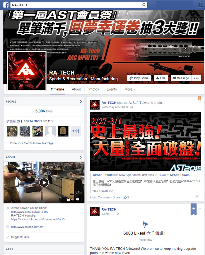 RA-Tech Facebook Page Gets 6K Likes | Popular Airsoft: Welcome To The ...