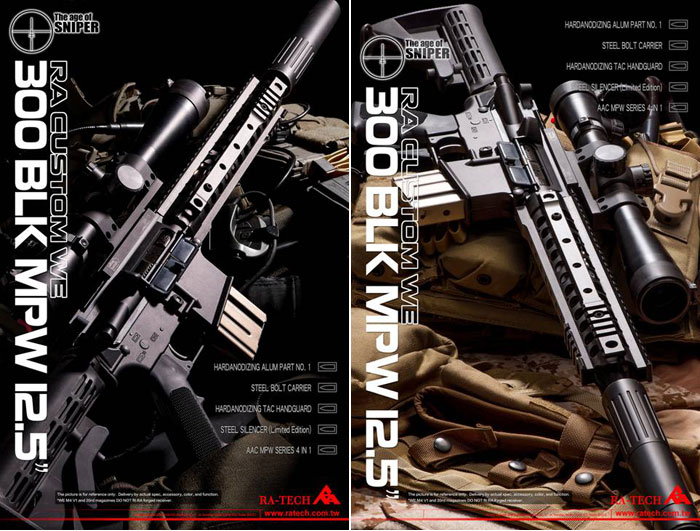 RA-Tech New Products March 2015 | Popular Airsoft: Welcome To The ...