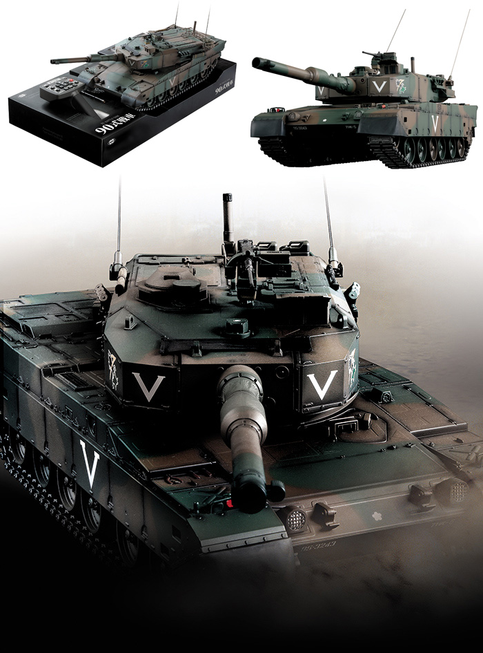 rc marui