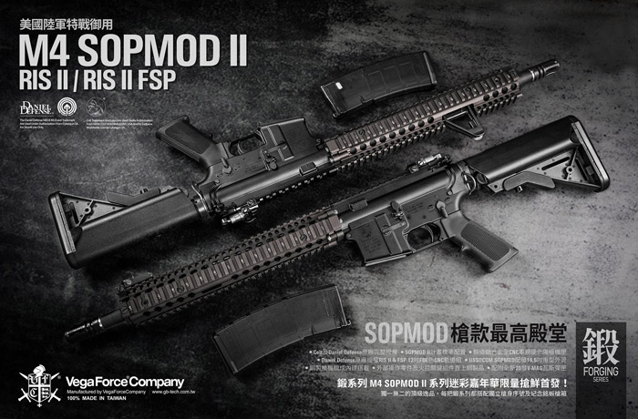 ミリタリーショップ レプマート / VFC ハンドガード DANIEL