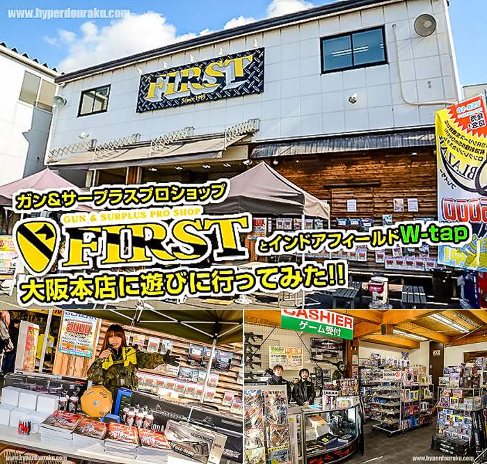 Hyperdouraku's Osaka Airsoft Report Popular Airsoft To The