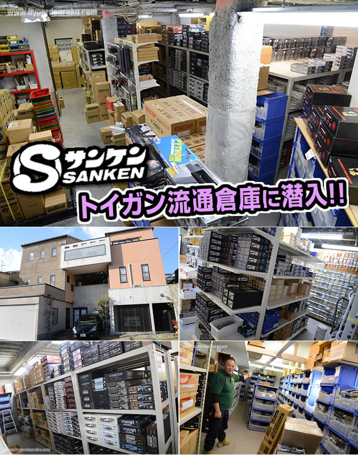 Hyperdouraku's Osaka Airsoft Report Popular Airsoft To The