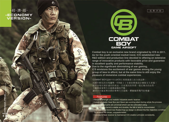 ICS 2013 Catalogue Free Download Popular Airsoft To The