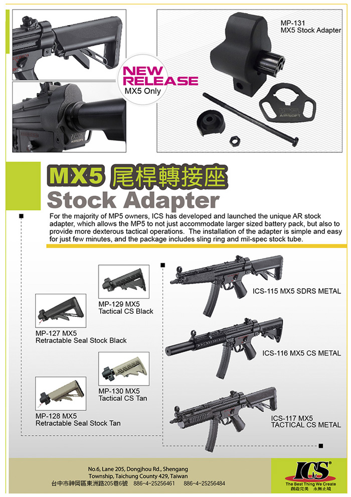 ICS Releases MX5 Stock Adapter Popular Airsoft To The