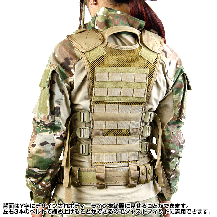 Laylax Ghost Gear Ladies V1 Vest | Popular Airsoft: Welcome To The