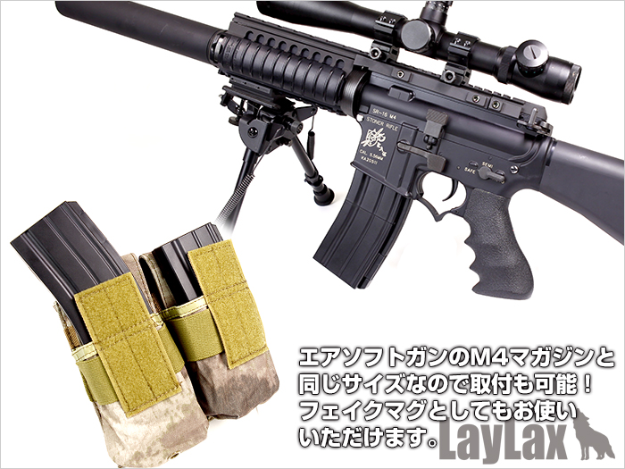 Laylax Fake M4 Mag Utility Case | Popular Airsoft: Welcome To The ...