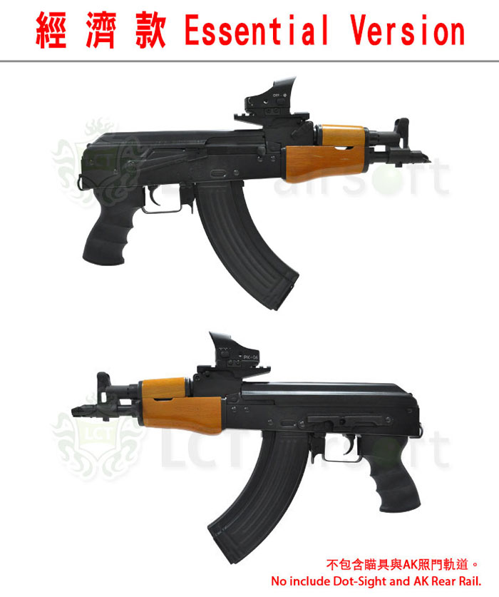 LCT Airsoft AK Baby Coming Soon | Popular Airsoft: Welcome To The 