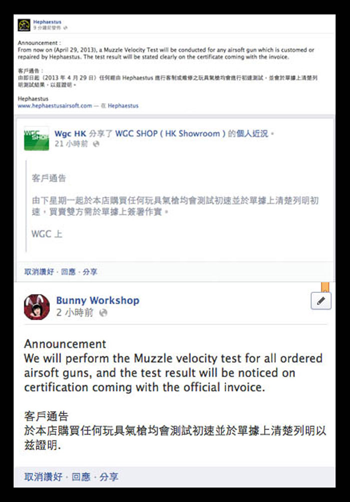 Hong Kong Shops To Test Airsoft Gun Orders Popular Airsoft