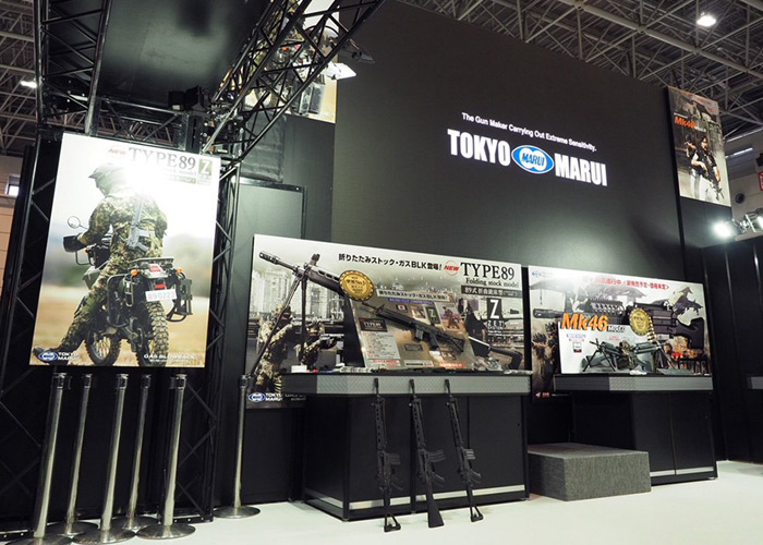Tokyo Marui 58th Shizuoka Hobby Show