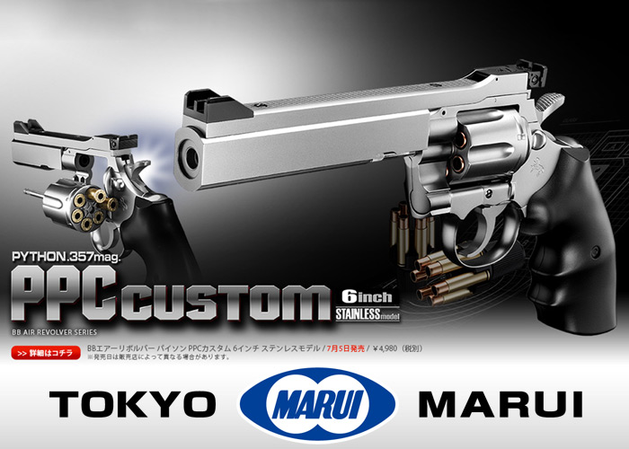 Tokyo Marui PPC Custom Revolver