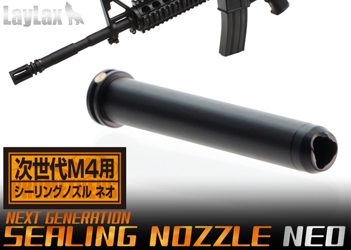 Laylax Prometheus TM SOPMOD M4 NGRS Sealing Nozzle NEO
