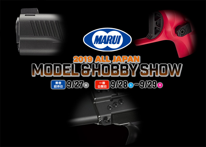 TM 59th All Japan Hobby Show Teaser