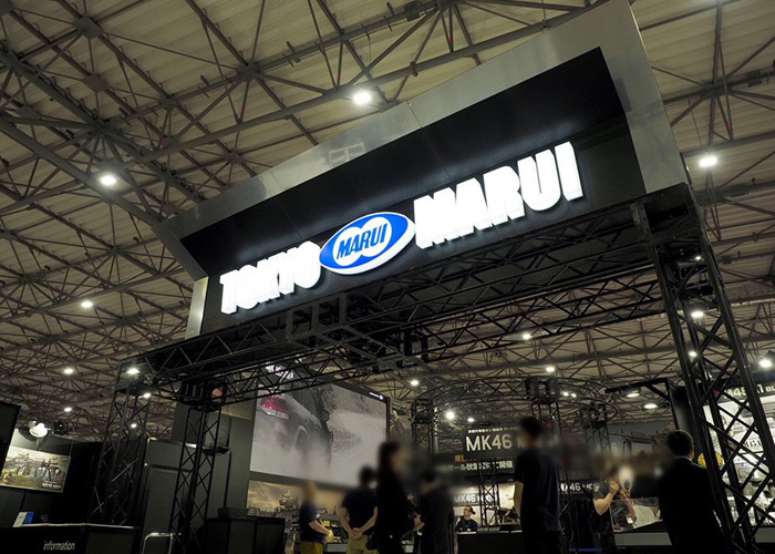 Tokyo Marui 59th All Japan Model Hobby Show