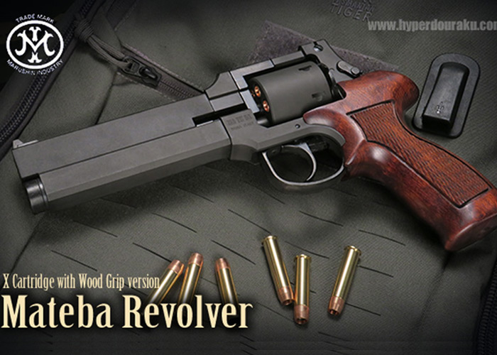 Hyperdouraku Marushin Mateba Revolver X-Cartridge