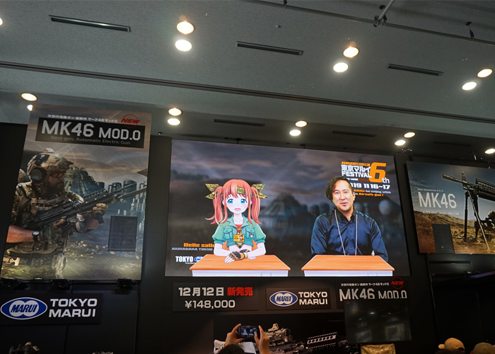 6th Tokyo Marui Festival