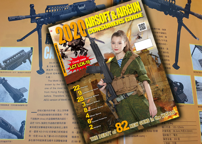 Combat King Monthly 2020 Airsoft & Airgun Consumers Guide