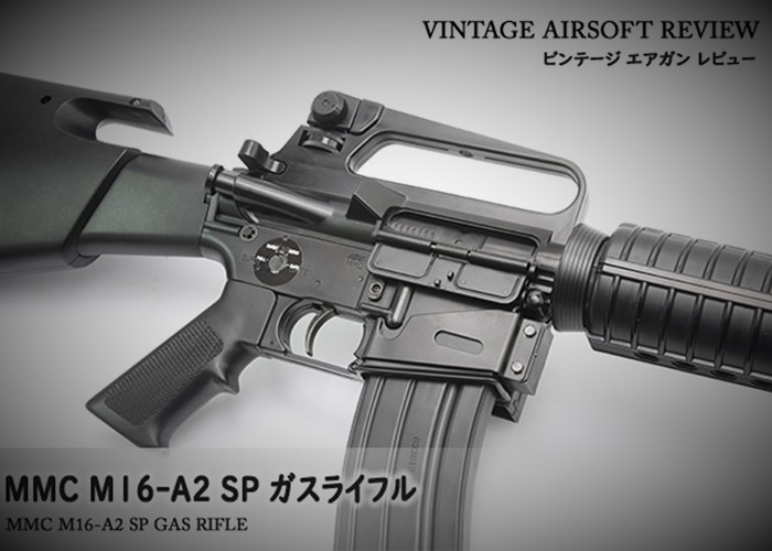 Hyperdouraku Vintage Airsoft Review: MMC M16-A2 SP Gas Rifle