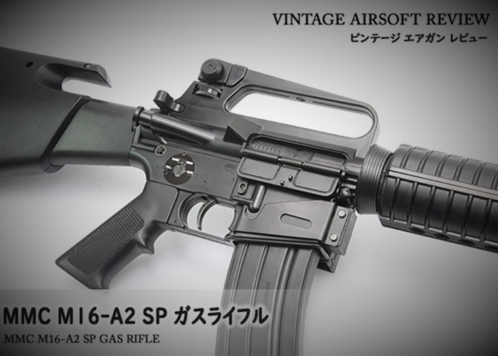 Vintage Airsoft Review: MMC M16-A2 SP Gas Rifle | Popular Airsoft