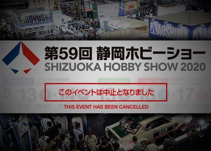 Shizuoka 2020 Cancelled