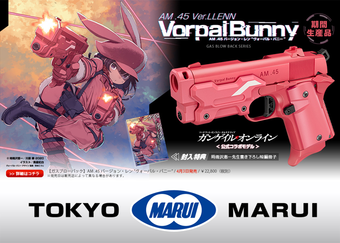 Vorpal Bunny Toy Gun Gale Sword Art Online Limited Tokyo Marui AM .45 Ver Ren