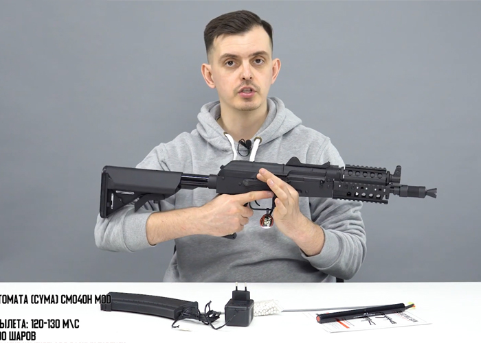 Airsoft Store: CYMA CM040H MOD AEG