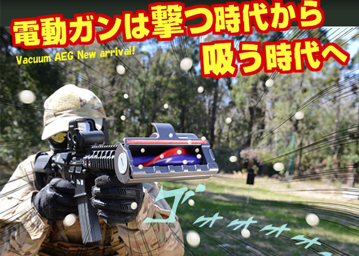 Hyperdouraku April Fools 2020