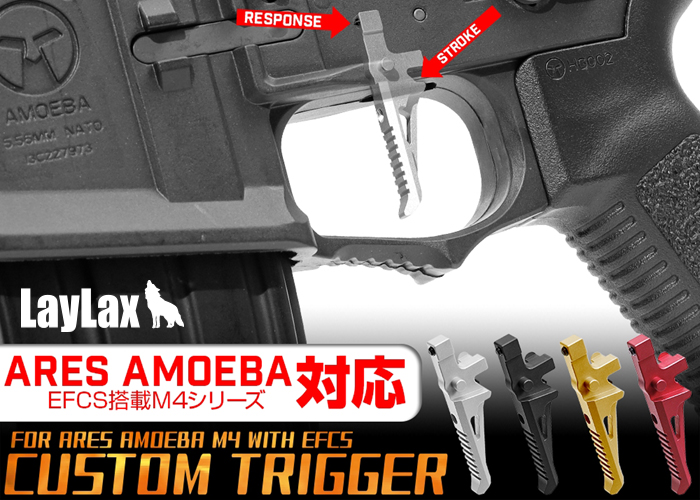 Laylax: Prometheus Custom Trigger For Ares M4 With EFCS